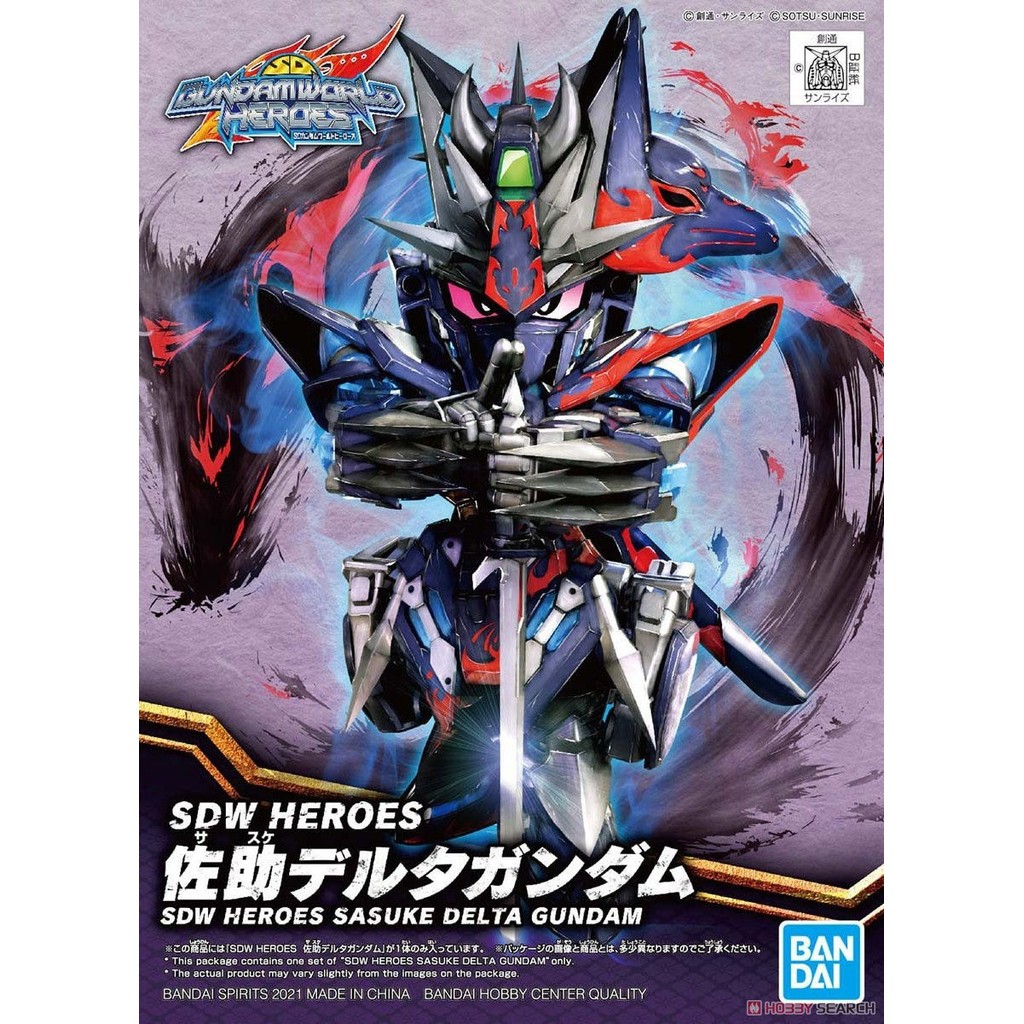SASUKE TOY DELTA GUNDAM SARUTOBI SASUKE SD W BANDAI HEROES ASSEMBLY รุ่น