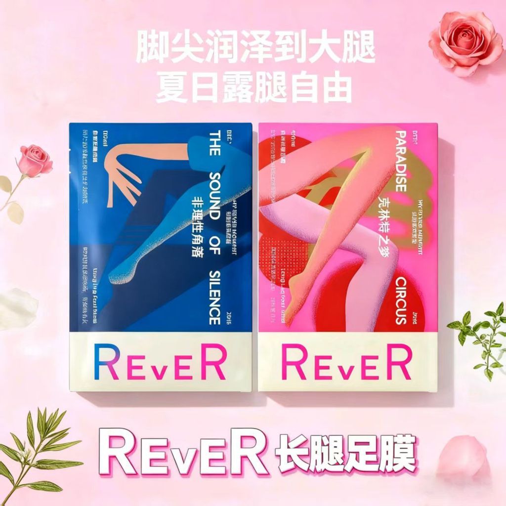 Treatment REVER Leg Mask Moisturizing Foot Care Moisturizing Peeling Long Leg Mask Foot Mask 10.20
