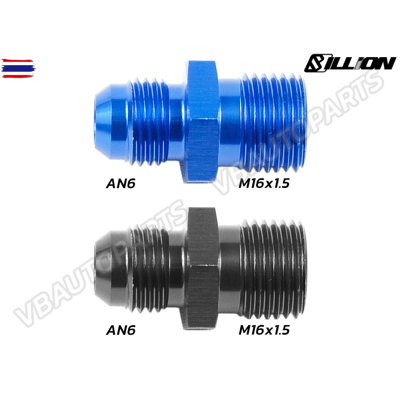 ข้อเกลียว Billion AN6 ออก M16X1.5