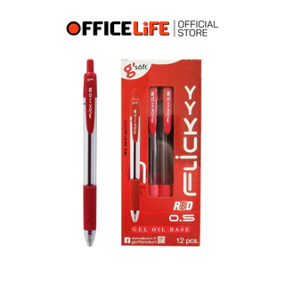 G'SOFT (จีซอฟท์) ปากกาลูกลื่น ปากกา รุ่น FLICK ฟลิค ขนาด 0.5 MM. หมึกน้ำเงิน หมึกแดง ( 12 ด้าม / กล่อง )
