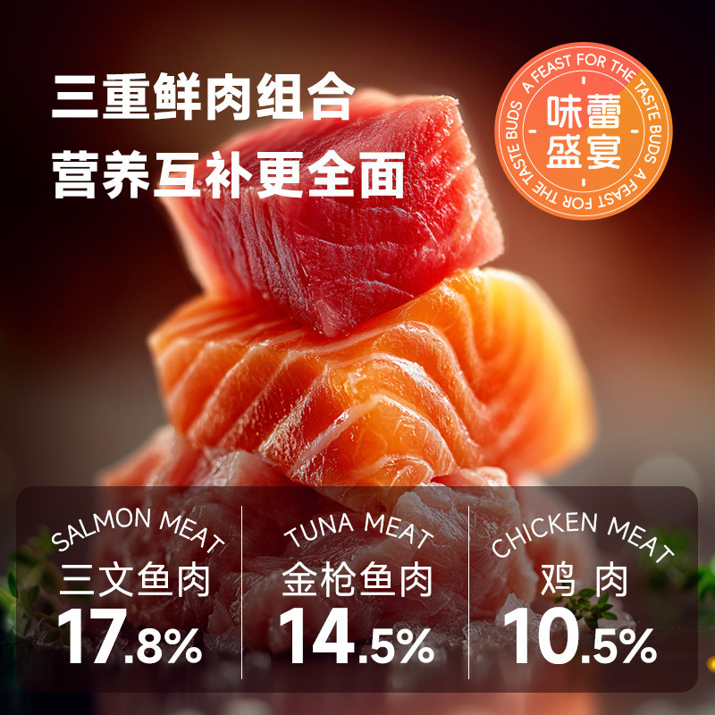 อาหารแมวสามารถ OEM OEM OEM OEM ราคาเต็ม Freeze-Dried อาหารแมวโตลูกแมว Universal Pet Cat Staple Food