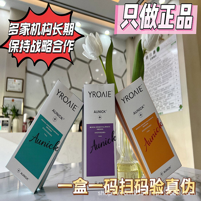 Essence Whitening Moisturizing Vitamin C Rejuvenating Anti-Wrinkle Skin Tone 25.9.17