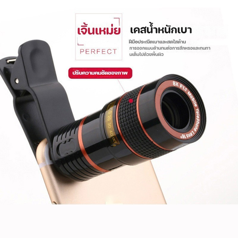 COD เลนส์ ซูม HD Inram Apexel 20X เลนส์ซูม Universal Apexel เลนส์โทรศัพท์มือถือสําหรับโทรศัพท์มือถือ Universal 20X ราคา ถูกที่สุด ดีลบีเคเค แกลเลอรีภาพที่ 5