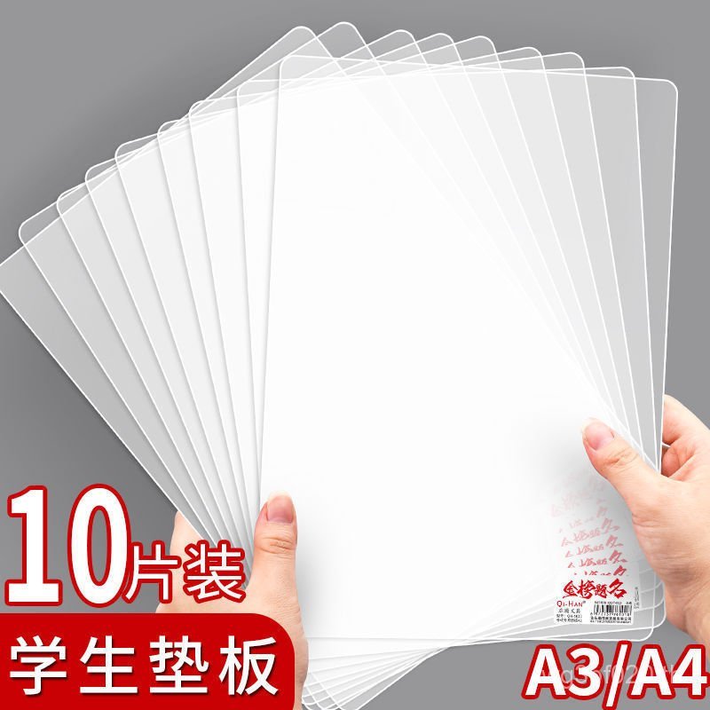 A5 Hard Board a3 โปร่งใส A4 ภาพวาดการเรียนรู้นักเรียนหนา Backing Board นักเรียนประถมสอบกระดานเขียนพล