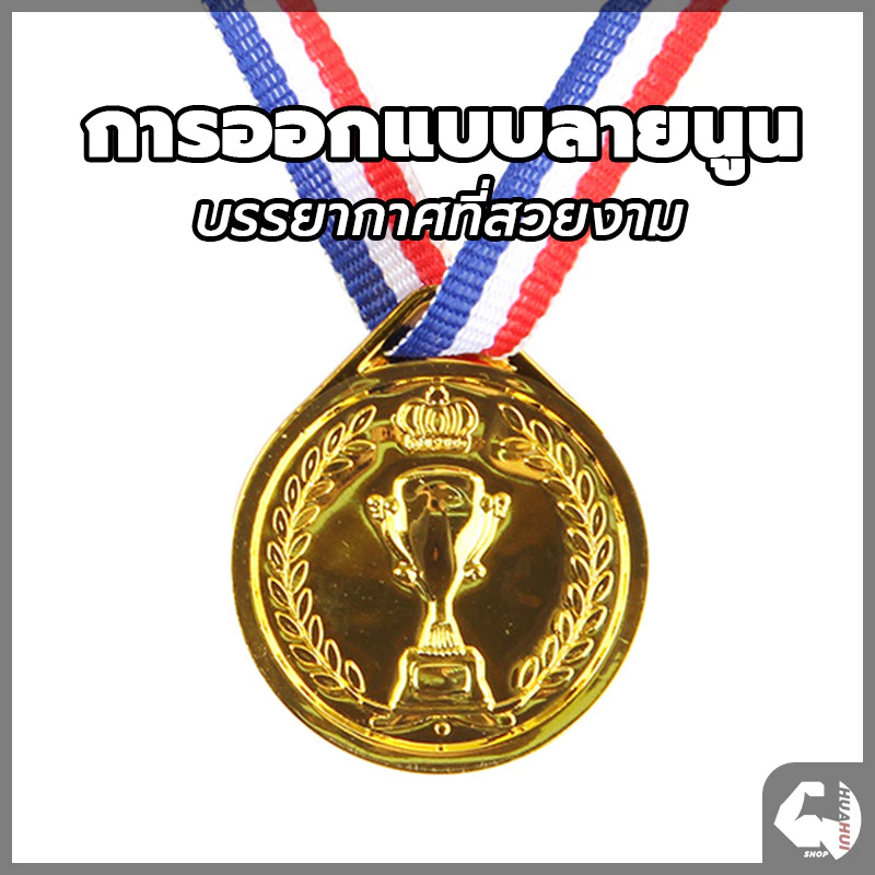 ⚡ ร้านไทย พร้อมส่ง⚡เหรียญรางวัล ทรงกลม สีทอง ขนาด 2 นิ้ว 1st 2nd 3rd สําหรับเด็กนักเรียน เล่นกีฬา ประชุม thumbnail 9