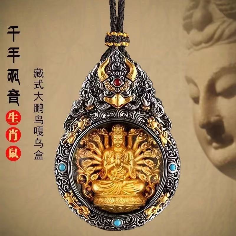 แปดทิเบตสไตล์สีเหลืองเทพเจ้าแห่งความมั่งคั่งเครื่องประดับสร้างสรรค์กiltผู้อุปถัมภ์สร้อยคอJizo Wang P