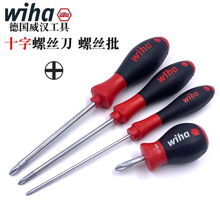 311PH0 ไขควงนําเข้า ไขควงเยอรมัน 1 ไขควง ไขควงแม่เหล็ก Phillips PH2 Wilhelm FB