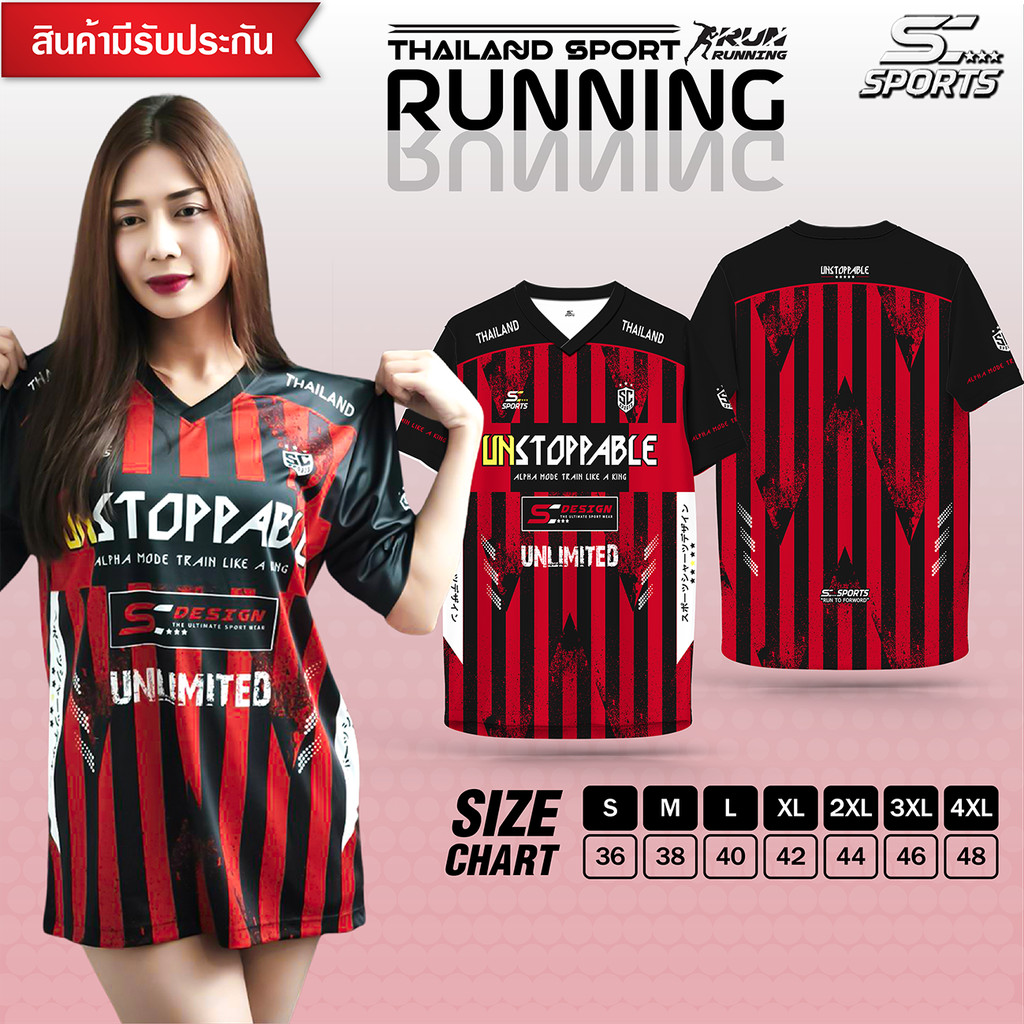 SC Sports เสื้อกีฬา พิมพ์ลายทั้งตัว  คอวี ใส่ วิ่ง เที่ยว หรือทำงานก็เท่ รุ่น V03-แดง