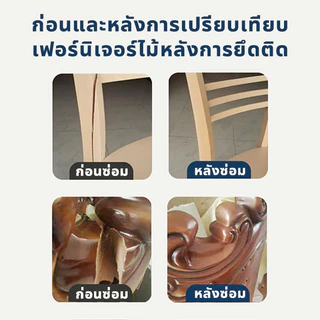 【100ปี ไม่หลุด】กาวติดไม้ 120/400G คุณภาพสูง ซ่อมไม้ แห้งเร็ว กาวไม้ สุดทนทาน สามารถแก้ไขไม้ได้ทุกประเภท
