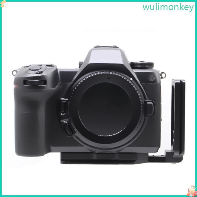 WU Versatility Arca L Brackets Quick Release Plate สําหรับกล้อง Z5 Z6 Z7 Z6II Z7II Z6III พร้อมโหมดภู