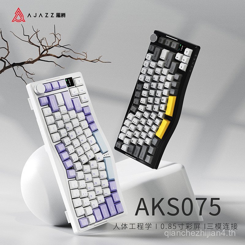 Black Jue AKS075 หน้าจอสีสามโหมดโรงงานเดิมสามปลั๊ก PBT Hot-Plug Satellite Axis ปะเก็นโครงสร้างกุญแจเ