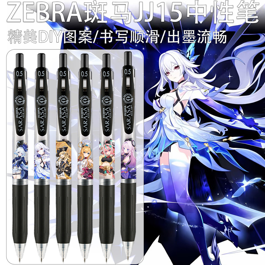 ZERBA Zebra Sitrali JJ15 Limited Gel Pen DIY Navia 0.5 มม.ปากกาสีดํา Scotch Exam Pen