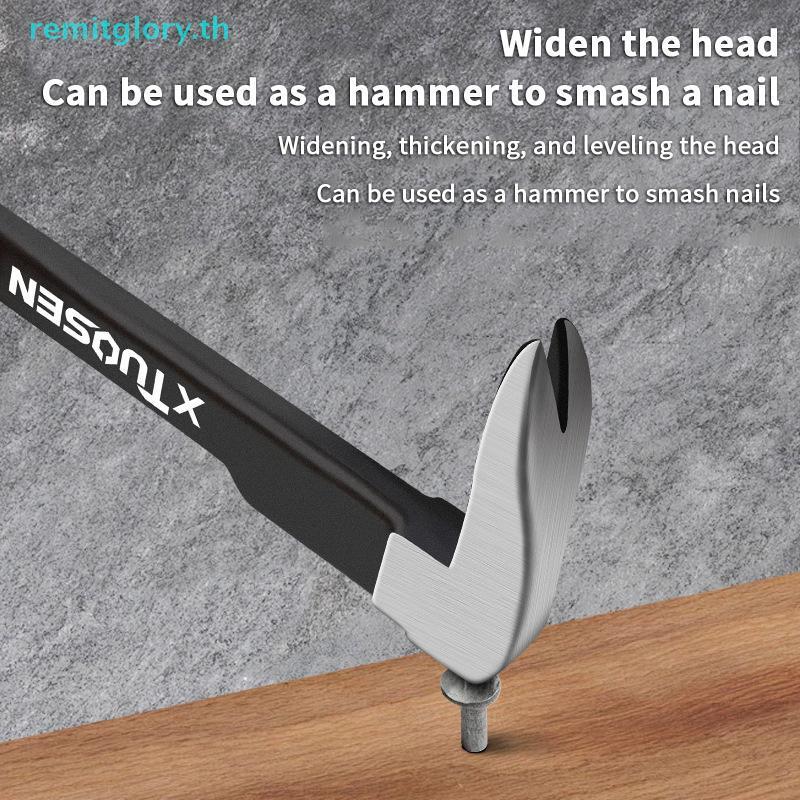 Remitglory Multi-Functional Nail Remover Pry Stick งานไม้ Dismantling เครื่องมือ Wall Cement Nail Re