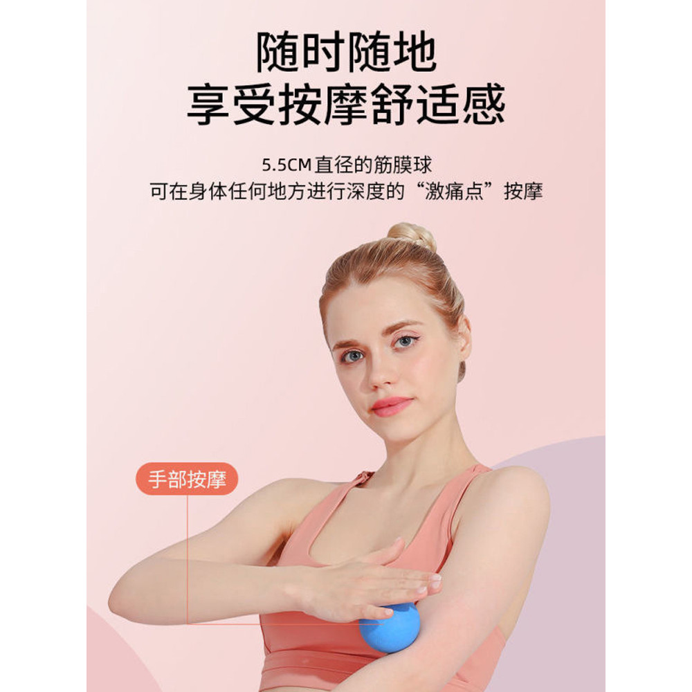 บอลนวด fascia TPE ยืดหยุ่น ลดความตึงเครียดที่ไหล่และคอ เหมาะสำหรับฟิตเนสและการทำโยคะ