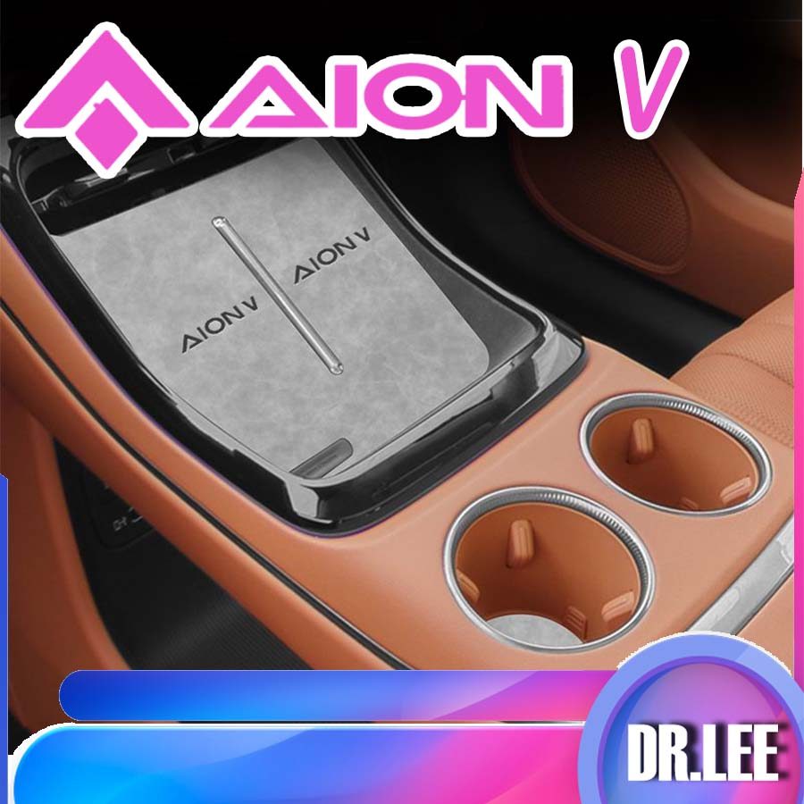 [READY]AION V Central Control Pad Interior Storage Protective Mat AION V GEN2 Body Kit aion v gen2 Car Decoration Auto Parts GGET