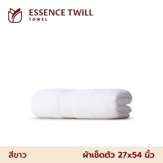 Frolina Essence Twill Collection ผ้าเช็ดตัว ผลิตจากเส้นใยฝ้ายธรรมชาติ ขนาด 27x54 นิ้ว