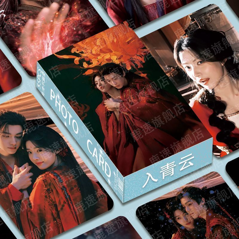 55 รูปภาพของชุดทีวี Qingyun TV Series รูปภาพของชุดทีวี Qingyun Hou Minghao Lu