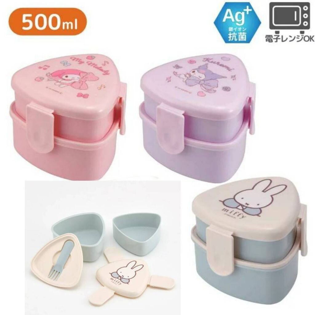 Miffy Antibacterial triangular rice ball lunch box, two-tier กล่องทรงสามเหลี่ยม กล่องใส่ข้าวปั้น 2 ชั้น ขนาด 500ml