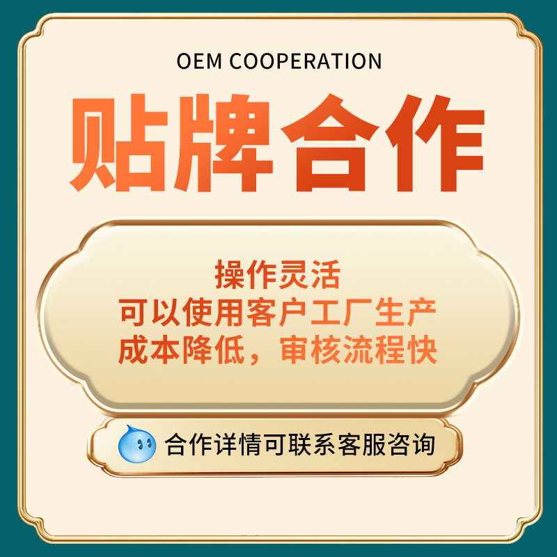 Shizhen Family สเปรย์ประคบเย็น Lumbar Spine ปวดข้อกระดูกสันหลังส่วนคอแผ่นเอวเจล HHH666