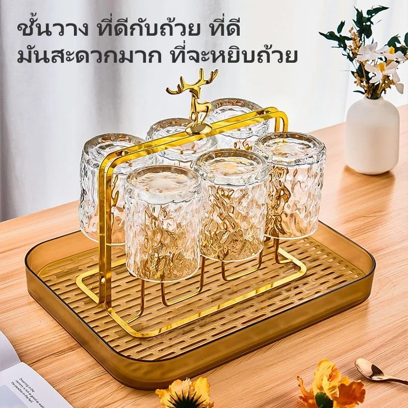 Sabai Shop 159 GIANXI ชั้นวางแก้วถาดวางแก้วถาดคว่ำแก้ว ที่วางแก้วสีทอง/สีเงินที่วางแก้วน้ำใส่ได้6 ใบ