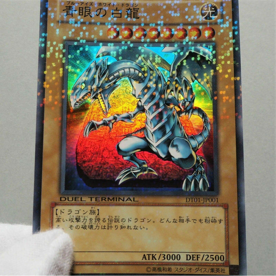 Yu-Gi-Oh Blue-Eyes White Dragon DT01-JP001 Super Parallel MINT Japanese a771