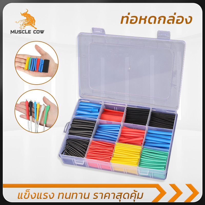 MUSCLE COW ชุดท่อหดความร้อนกันน้ำหลายสี 310/560/800 ชิ้น ปกป้องสายไฟ จัดระเบียบง่าย กล่องเก็บ