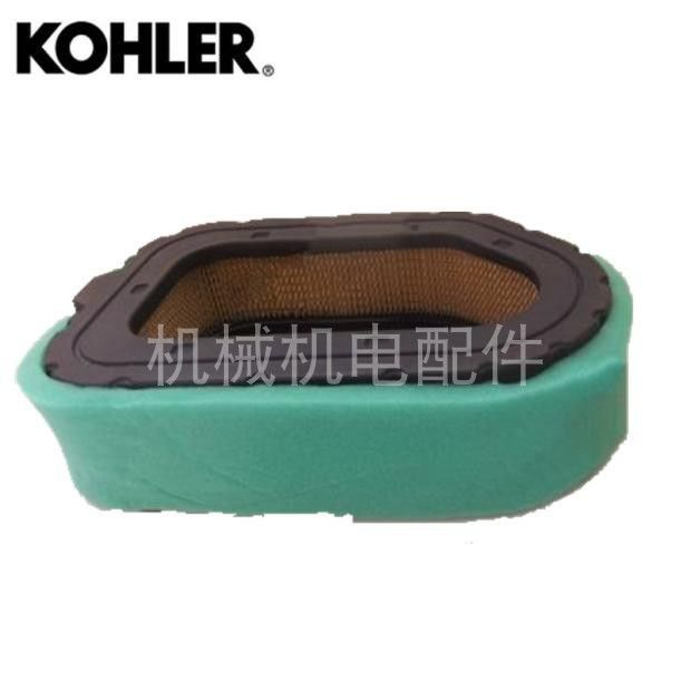 ไส้กรองอากาศ สำหรับอะไหล่เครื่องกำเนิดไฟฟ้า KOHLER CH940/980/KL3100/KL3180/KL3400