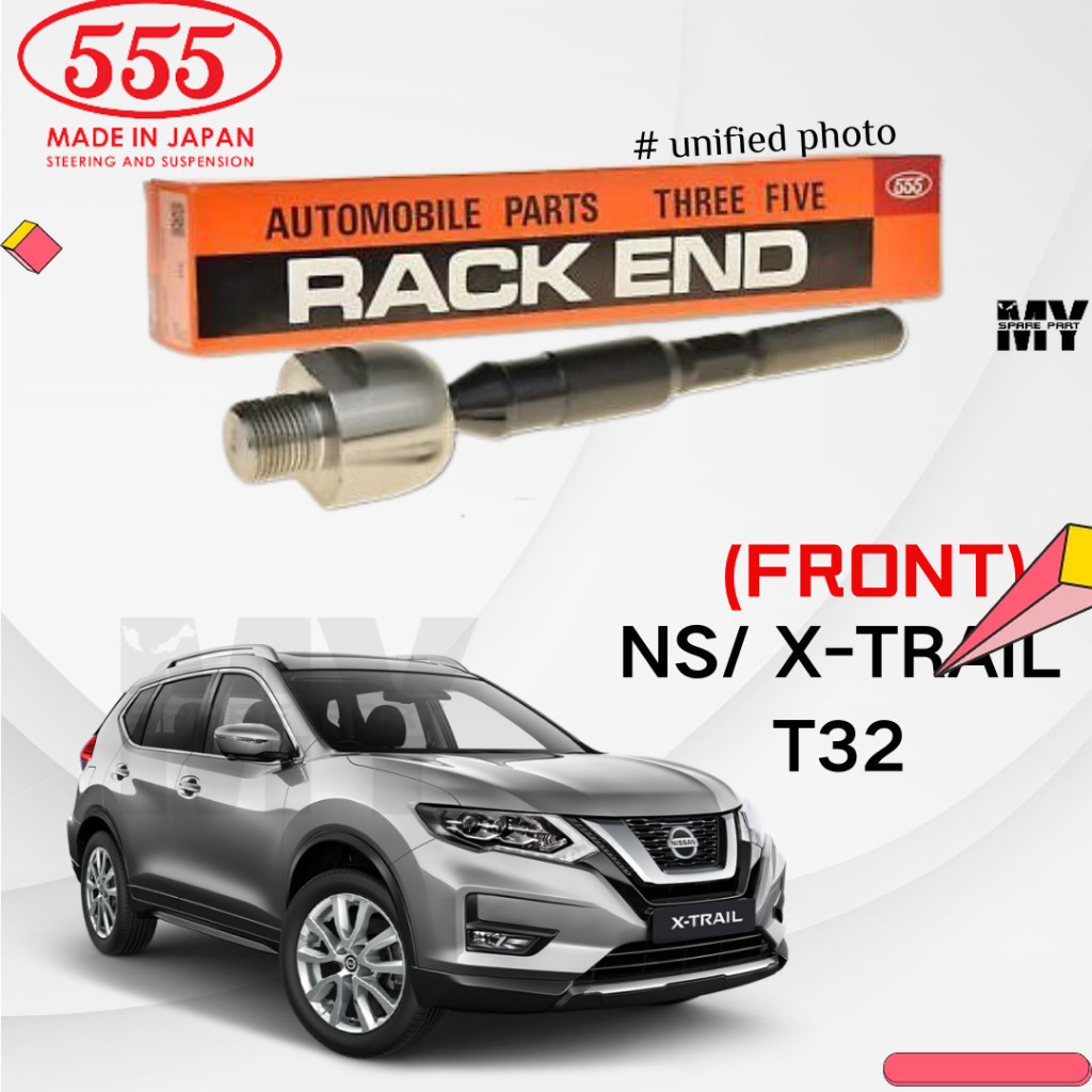 X-TRAIL T32 555 JAPAN STEERING RACK END (ชุด = 2 ชิ้น)