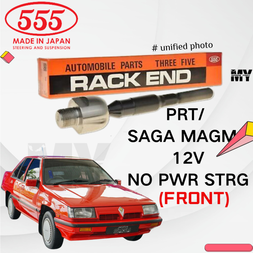 PROTON SAGA MAGMA 12V (NO POWER STEERING) 555 JAPAN STEERING RACK END (ชุด = 2 ชิ้น)