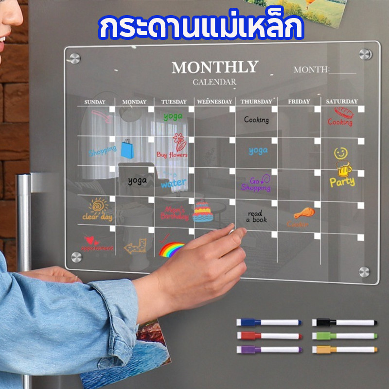 ไวท์บอร์ดติดตู้เย็น A3 กระดานแม่เหล็ก 6 ปากกา แม่เหล็ก ไวบอร์ด+ส่ง เหมาะสำหรับติดตู้เย็นหรือตู้เหล็ก