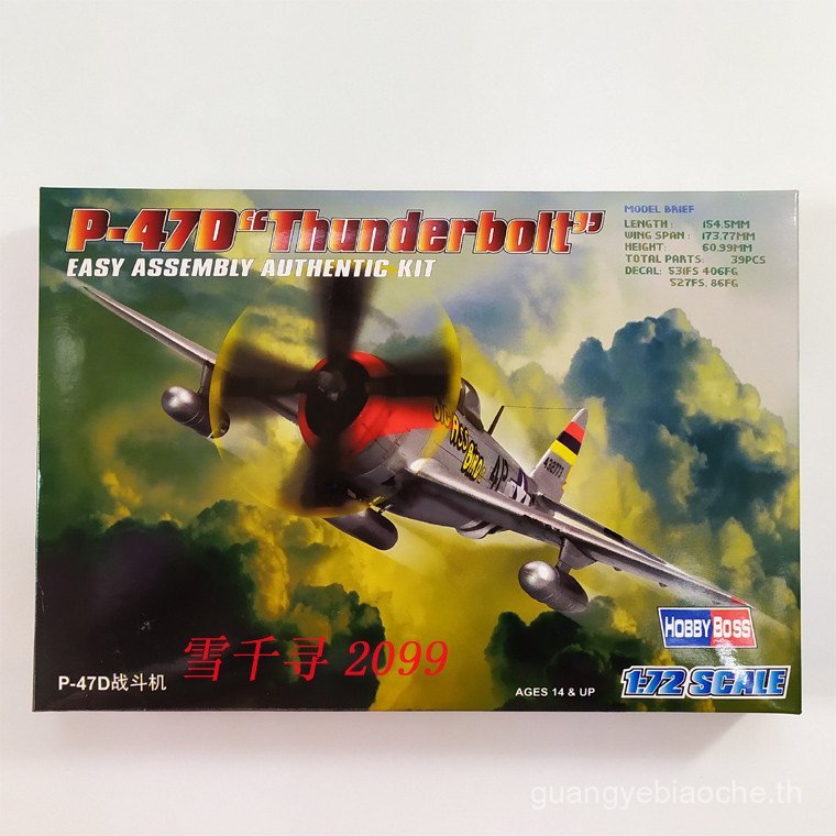P47D Fighter Trumpeter รุ่น 1: 72 รุ่น 1: 72 1/72 Trumpeter US Army Russia
