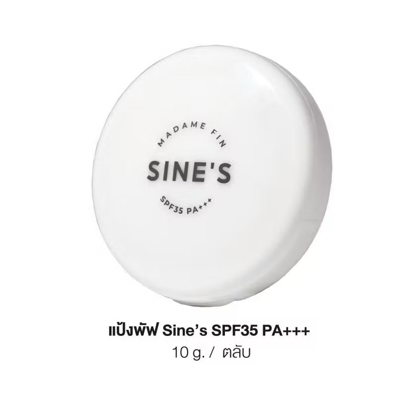 แป้งพัฟมาดามฟิน แป้งพัฟกันแดดคุมมัน SPF35 PA+++ Madame Fin Sine's Adjusting Powder Foundation 1 ตลับ 10g.