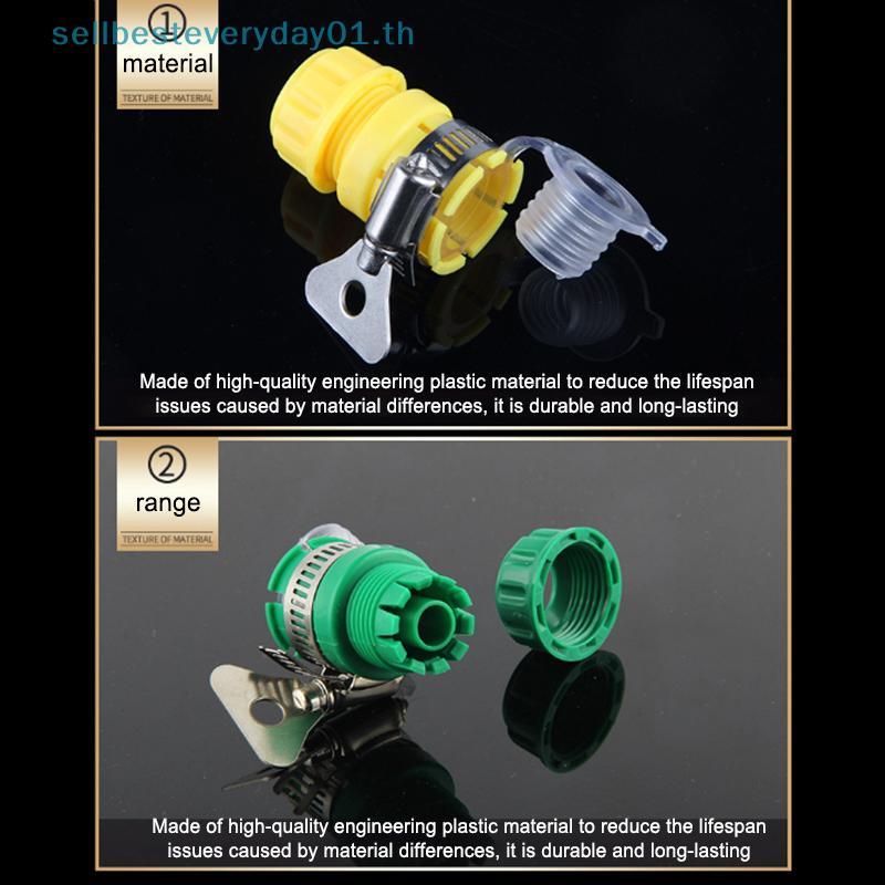 & Sellingbest & Quick Connect Garden Hose ฟิตติ้ง Water Connector Faucet Adapter Kitchen Mixer Fauce
