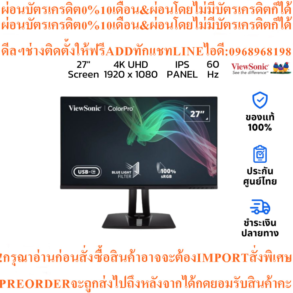 จอคอม ViewSonic VP2756-4K 27" IPS 4K Monitor 60Hz