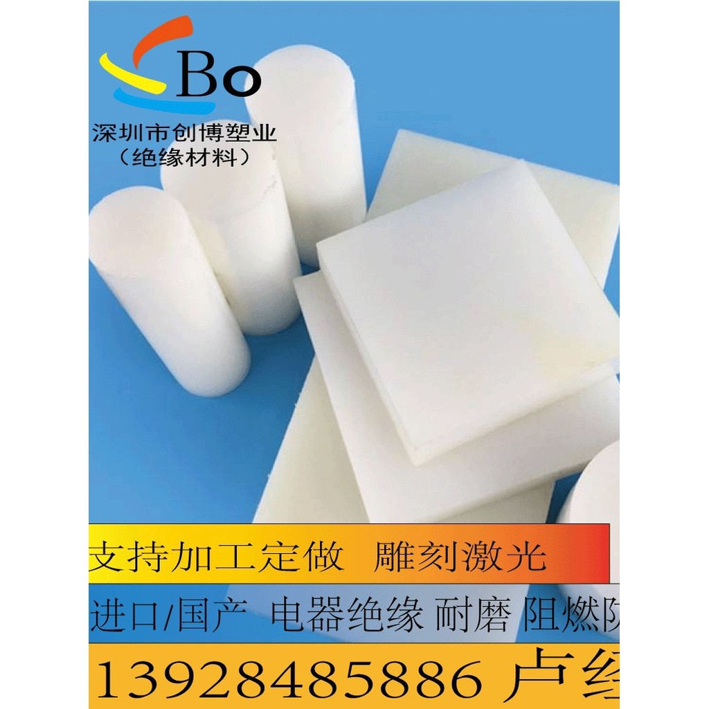 สีดํานําเข้าแผ่นไนลอนทนต่อการสึกหรอสีขาวpa66 Square Blue MC Nylon Strip Beige Nylon Rod Processing