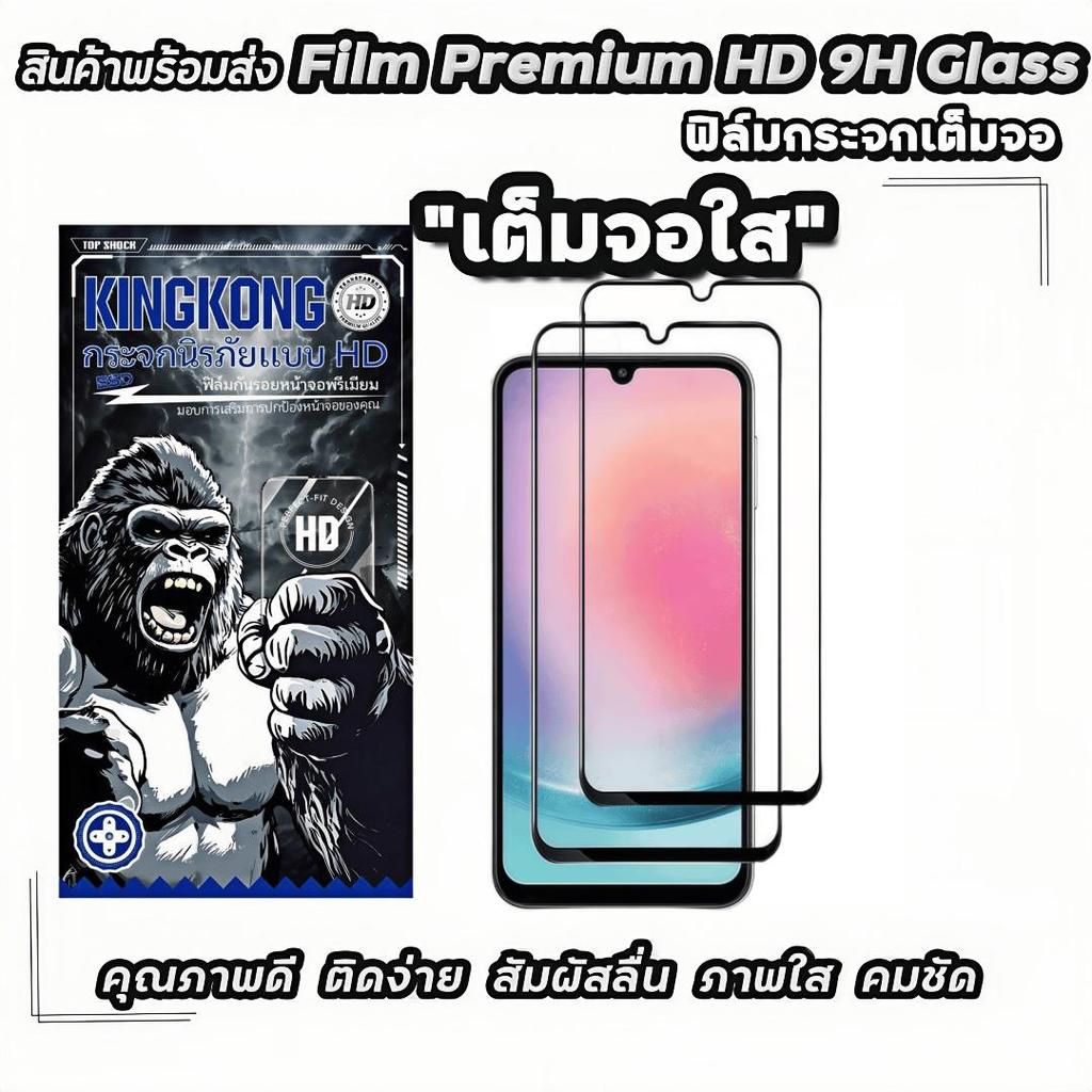 2 Pack ฟิล์มกระจกนิรภัยใส For Vivo Y79 Y7S Y81 Y81I Y83 Y85 Y89 Y90 Y91 Y91D Y93S Y95 Y97 Y9S Pro