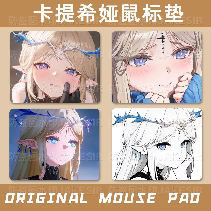 Wuthering Waves/Cartethyia/Cartethyia Cartethyia Merchandise แผ่นรองเมาส์ขนาดกลาง/ddff