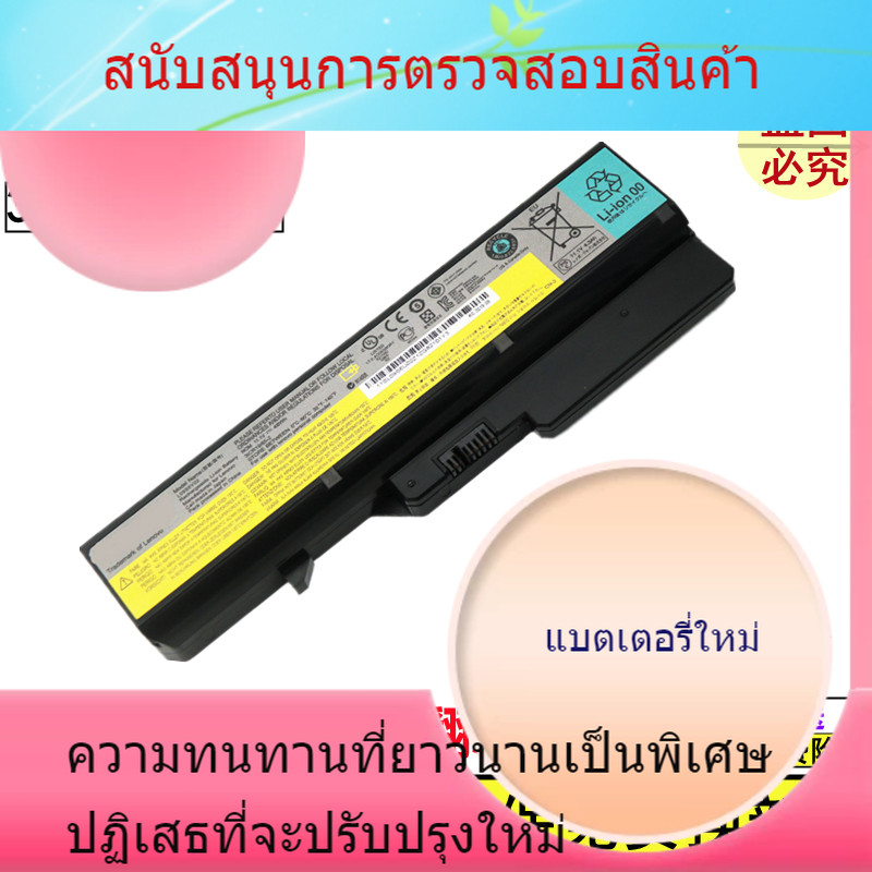 แบรนด์ใหม่ขายส่ง Lenovo G460 G470 V360 V470 Z460 Z470 B470 E47 แบตเตอรี่แล็ปท็อป