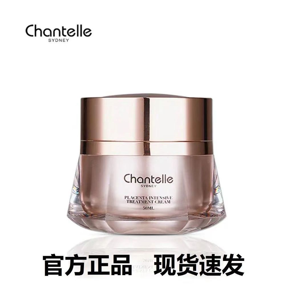 Shannalous Sheep Embodying Fen Firming Essence Cream Moisturizing Shannalous Sheep Embodying Fen Fir