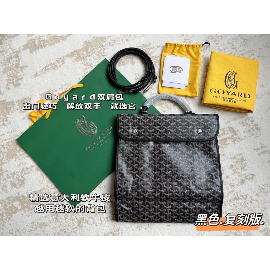 Goyard Goyard กระเป๋าเป้ Goyard