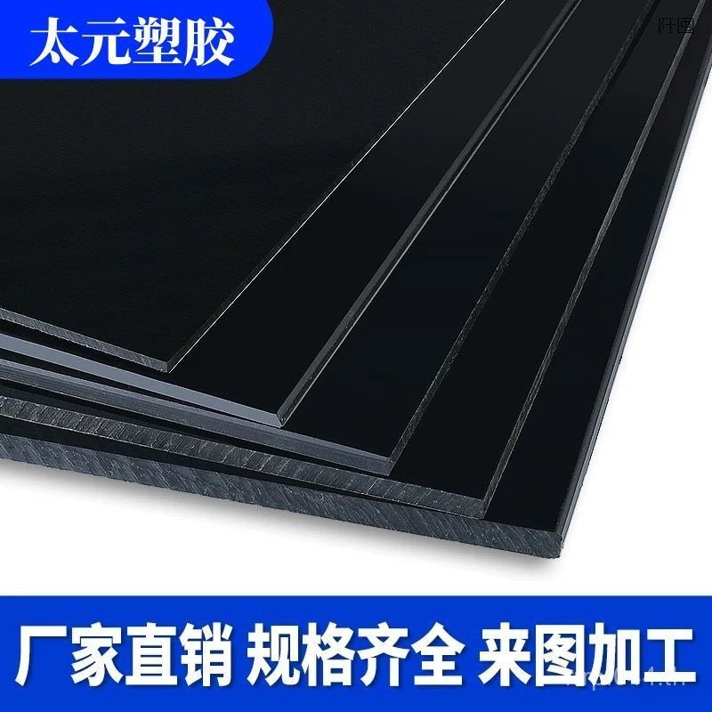 Hard Board การประมวลผลพลาสติก HDPE Polyethylene กระดานพลาสติกพลาสติกแข็ง กระดานไนลอน Square PP สีดํา