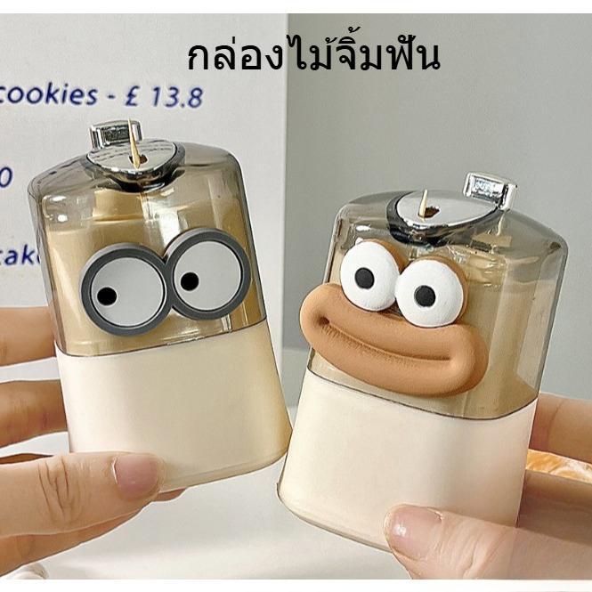 กล่องใส่ไม้จิ้มฟัน เก็บไม้จิ้มฟัน ลายการ์ตูนน่ารัก ปลีก/ส่ง