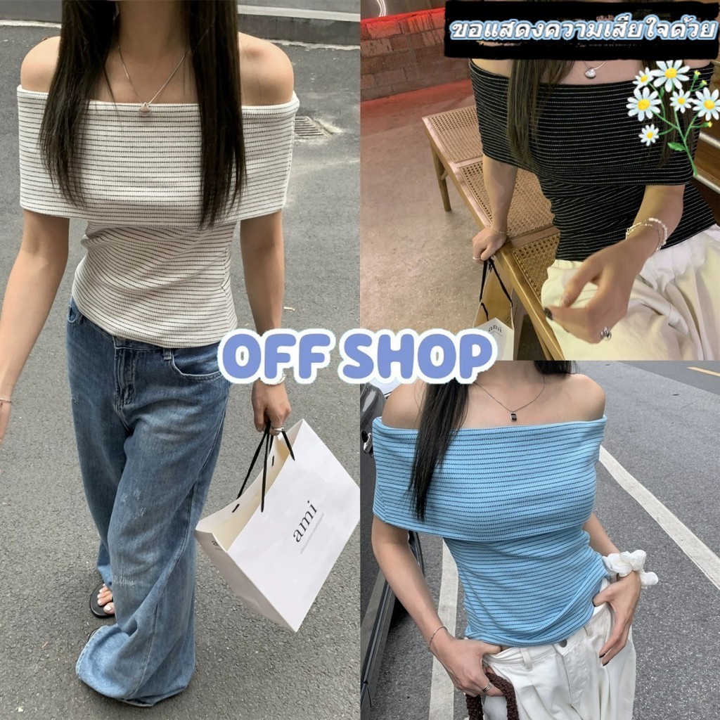 OFF SHOP พร้อมส่ง (OFF-18042)  เสื้อเปิดไหล่ไหมพรม ลายทาง ใส่ง่ายเบาสบาย