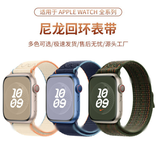 สาย applewatch สาย apple watch series 10 เหมาะสําหรับสาย APPLE WATCH APPLE WATCH S10 Full Range Nylo