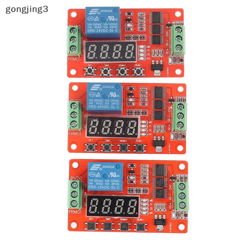 Gongjing3 FRM01 DC 5/12/24V 1 ช่องโมดูลรีเลย์มัลติฟังก์ชั่น Loop Delay Timer Switch th