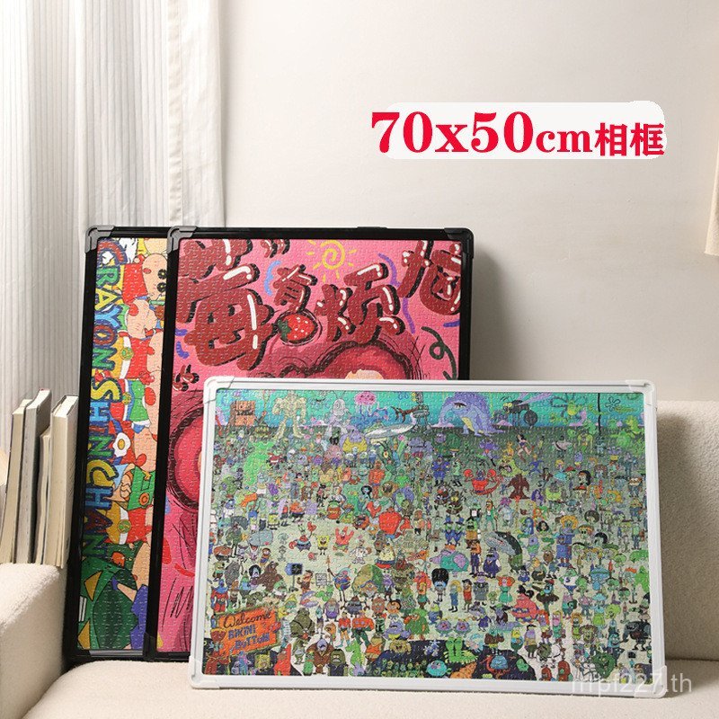 กรอบรูปสีดำและขาว ขนาด 75 x 50 cm สำหรับแขวนบนผนัง