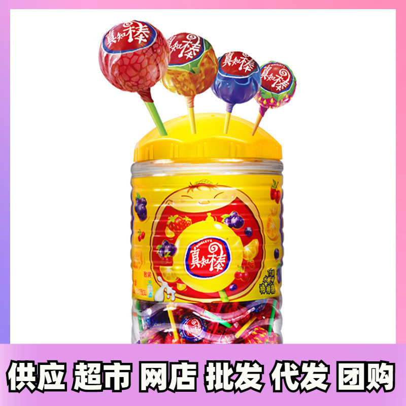 Wrigley Lollipop ประมาณ 108 บาร์เรลรสผลไม้ผสม Starry Sky Creative Casual Nostalgic Snacks Wrigley Tr