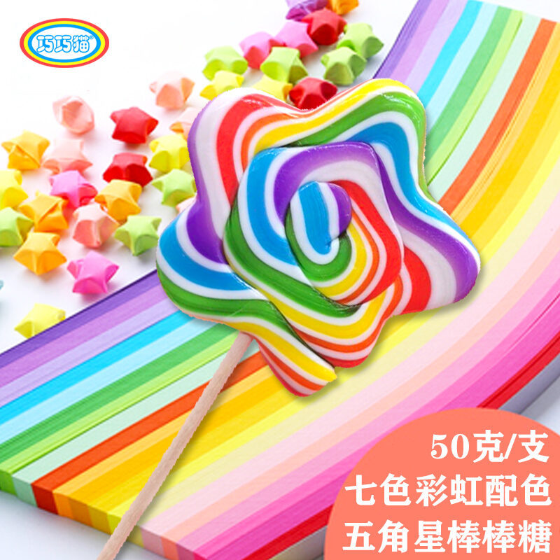 อมยิ้มรสผลไม้แฮนด์เมด 0g Creative Rainbow Star Candy ของว่างมูลค่าสูงเหมาะสําหรับสาวขนมแข็งแบบดั้งเด