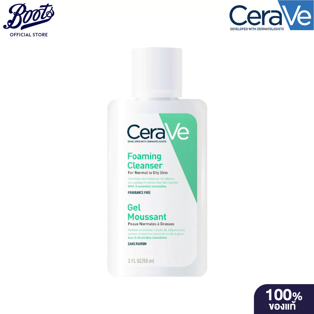 Cerave Foaming Cleanser 88ML เซราวี โฟมมิ่ง คลีนเซอร์ 88 มล.