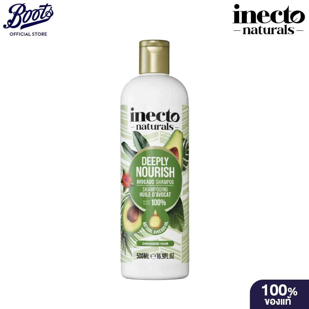 Inecto Naturals Avocado Shampoo 500 Ml อินเนคโต เนเชอรัลส์ อะโวคาโด้ แชมพู 500 มล.